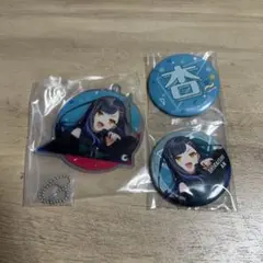 白石杏 アクリルキーホルダーと缶バッジセット