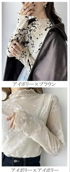 【2枚セット】classical elf花柄 シアー トップス 長袖　Lのサムネイル