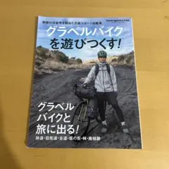 Item thumbnail for item d32b207d-67b1-4170-87a0-b9150f0c98d3