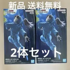 忍たま乱太郎 フィギュア 雑渡昆奈門 山田利吉 - メルカリ