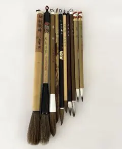 書道　筆　10本セット