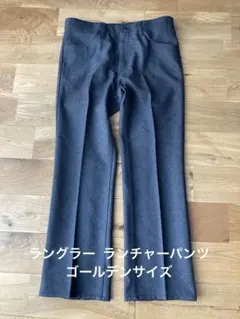 定番 ラングラー ランチャードレスパンツ スラックス ポリパンツ スタプレスト