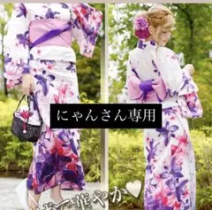 にゃんさん専用のサムネイル