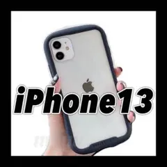 iPhone13ケース クリア ブラック iface型 おしゃれ 新品未使用