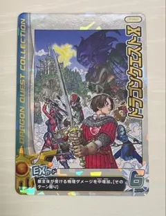 2026年最新】ダイの大冒険クロスブレイド exの人気アイテム - メルカリ