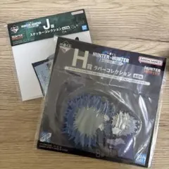 2026年最新】hunter×hunter フィギュア 一番くじ 下位賞の人気アイテム