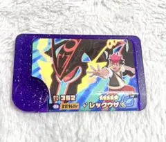 ポケモンフレンダ レックウザ スーパーレジェンド