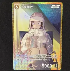 名探偵コナンカード 上原由衣 RP - メルカリ
