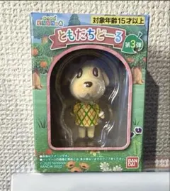 あつまれ どうぶつの森 ともだちどーる キャラクターフィギュア《キャラメル》