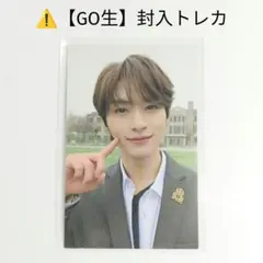 2026年最新】straykids リノ go生の人気アイテム - メルカリ