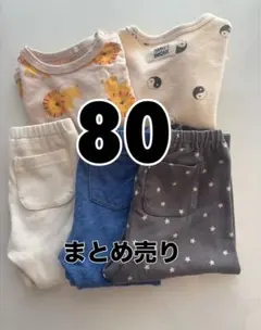 80サイズ 長袖シャツ、レギンスパンツ まとめ売り