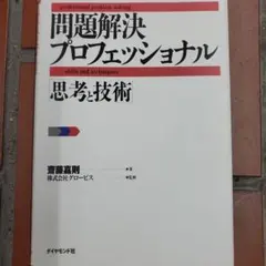 Item thumbnail for item c283561f-0463-478e-bd17-f362878f1208