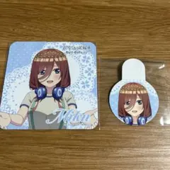 ソ*マ様 五等分の花嫁＊× Bull Pulu 三玖 購入特典 コースター スト