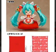 2026年最新】ねんどろいど 初音ミク 招きミクの人気アイテム - メルカリ