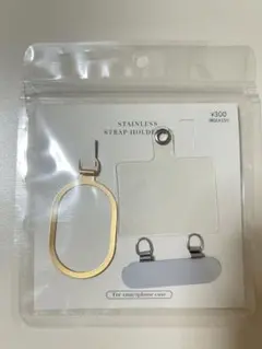 ステンレス ストラップホルダー ゴールド シルバー