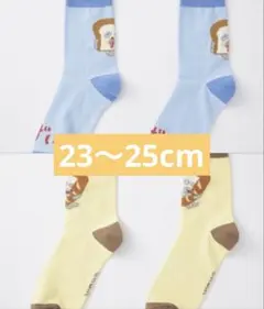 パンどろぼう しまむら 靴下 23〜25cmのサムネイル