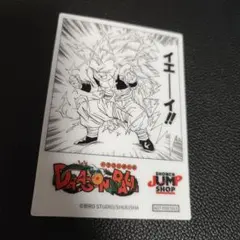2026年最新】ドラゴンボール カードダス 未剥がしの人気アイテム