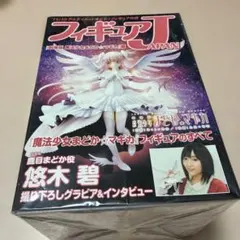 フィギュアJapan 『劇場版魔法少女まどか☆マギカ』編　アルティメットまどか