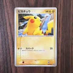 ポケモンカード ピカチュウ 084/PCG-P マクドナルドプロモ ポケモンカード ピカチュウ マクドナルド プロモ 084/PCG-P - メルカリ