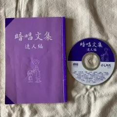 にょにょ様 リクエスト 3点 まとめ商品