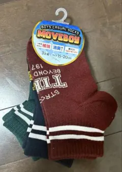 samizami様 リクエスト 2点 まとめ商品