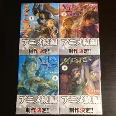 2026年最新】青年漫画の人気アイテム - メルカリ