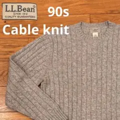 90s LL Bean ケーブルニット US規格 ラムウール M-L ギャラタグ