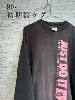 90s 初期銀タグ NIKE 