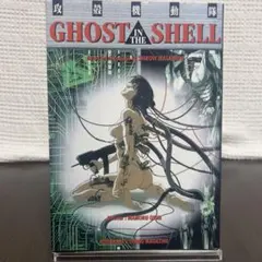 2025年最新】攻殻機動隊初版の人気アイテム - メルカリ