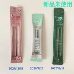 VT REEDLE SHOT S100 ブースター導入液 3種セット