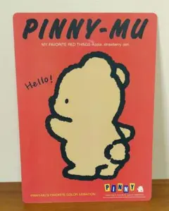Pinny-Mu ピニームー下敷き　SAN-X サンエックス　90年代レトロ文具のサムネイル