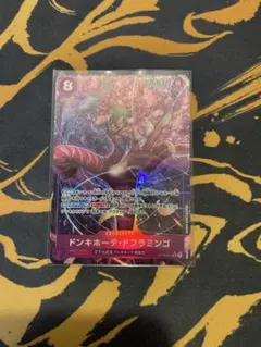 Item thumbnail for item 2ec1edc8-6d5f-443f-8ff0-e2c9c6b74780