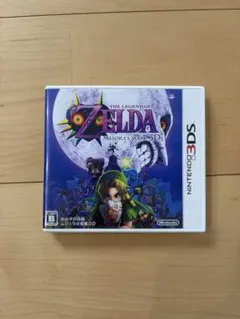 ゼルダの伝説 ムジュラの仮面 3D