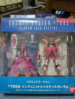COSMIC REGION #7005 インフィニットジャスティスガンダムのサムネイル