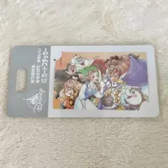 ディズニーストア　美女と野獣　ICカード　ステッカー　ポストカード　ベル