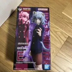 HUNTER×HUNTER ネフェルピトーMASTERLISE E賞