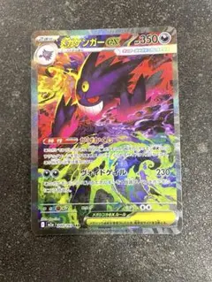 Item thumbnail for item e75fdb7a-2c9d-4a94-b56c-348b359b0dea