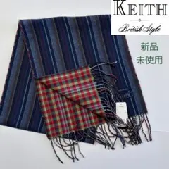 KEITH リバーシブルマフラー 新品未使用