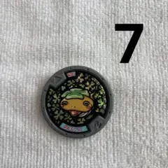 さ様 リクエスト 2点 まとめ商品