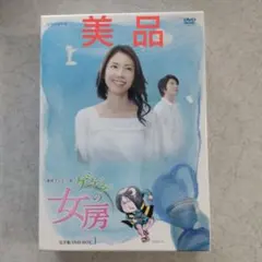 新品ケース交換済み　ゲゲゲの女房 完全版 DVD 全13巻　全巻セット ゲゲゲの女房 完全版 DVD-BOX1 家族の絆物語
