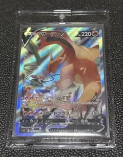 ポケモンカードゲーム リザードンV SA