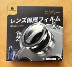 iPhone17専用 MAGIC JOHN カメラ保護フィルム 新品