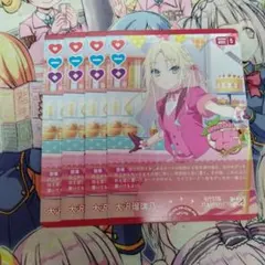 ラブカ 矢澤にこ 4枚セット プロモ ラブライブカードゲーム - メルカリ