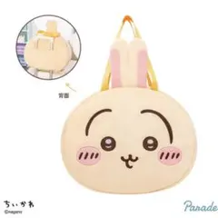o*c様 ちいかわ バッグ　うさぎ トートバッグ