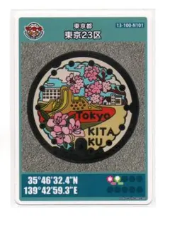 Item thumbnail for item 14672f14-688c-4e8b-bde5-881c8e721e6c