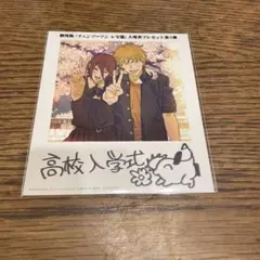 チェンソーマン レゼ編　入場者特典　インスタントフォト風カード