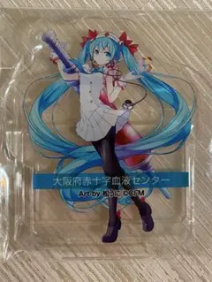 マジカルミライ 2024 初音ミク アクリルスタンド 献血 3種セット マジカルミライ2024 初音ミク 献血アクスタ - メルカリ