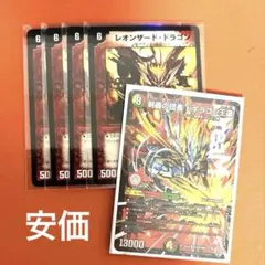 デュエルマスターズ