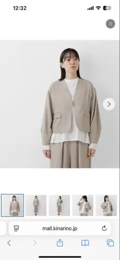 今期美品】カレンソロジー ツイルストレッチブルゾン ベージュ - メルカリ