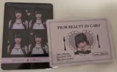 Pium Beauty チバゆな カード フォトカード セット